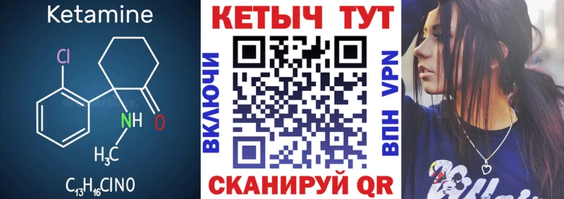 где можно купить наркотик  Лысково  КЕТАМИН ketamine 