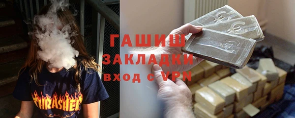 гашишное масло Абаза