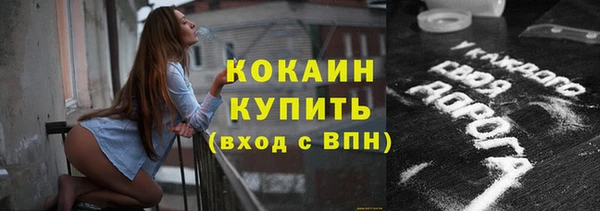 гашишное масло Абаза