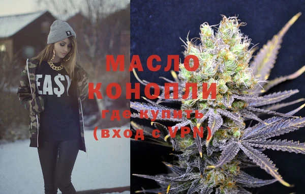 гашишное масло Абаза