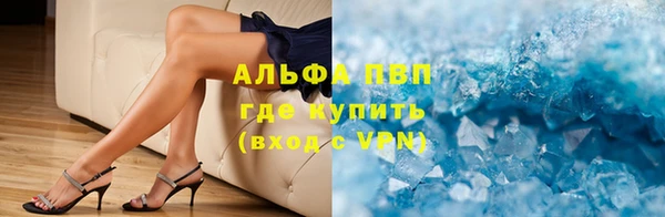 гашишное масло Абаза