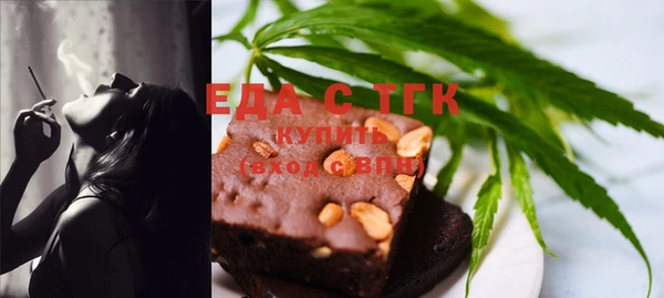 гашишное масло Абаза