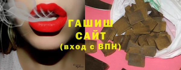 гашишное масло Абаза