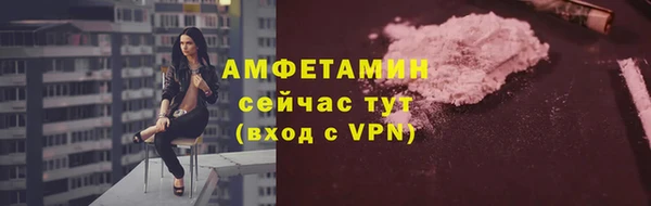 Альфа ПВП Мегион
