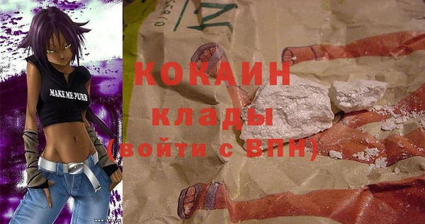 гашишное масло Абаза