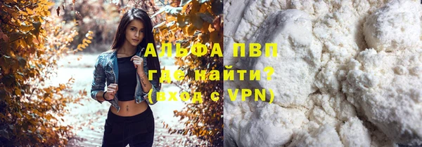 мефедрон VHQ Медвежьегорск