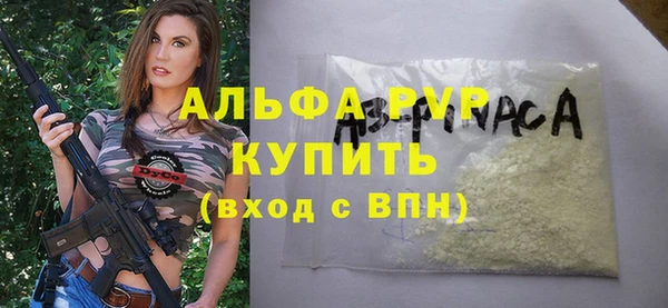 гашишное масло Абаза