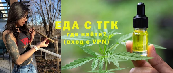 мефедрон VHQ Медвежьегорск