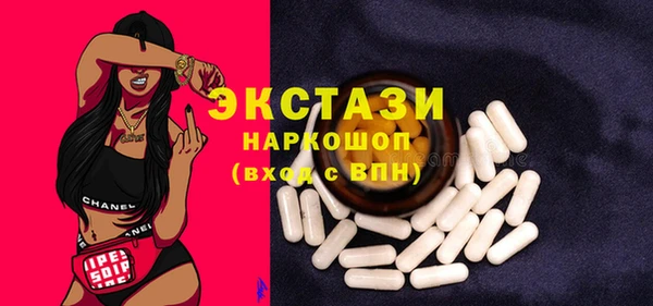 Альфа ПВП Мегион