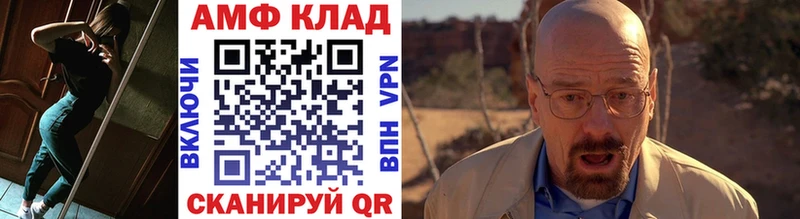 купить наркотики цена Лысково МЕТАМФЕТАМИН Methamphetamine