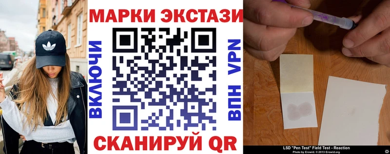 Наркотические марки 1,8мг  Лысково 