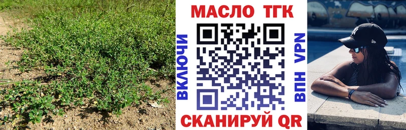 Дистиллят ТГК вейп  дарнет шоп  Лысково 