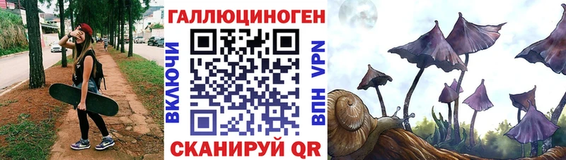 Галлюциногенные грибы GOLDEN TEACHER  Лысково 